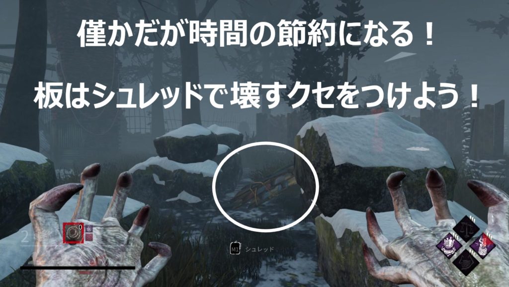 Dbd ランク1キラーがデモゴルゴンの立ち回りやオススメのパーク構成などをご紹介します もんすけのターン