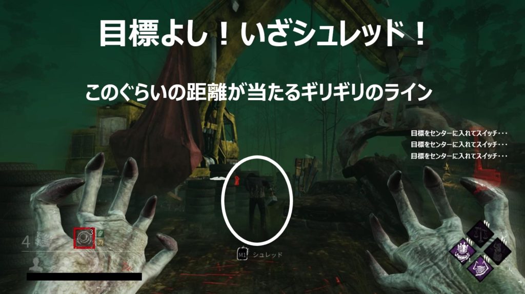 Dbd ランク1キラーがデモゴルゴンの立ち回りやオススメのパーク構成などをご紹介します もんすけのターン