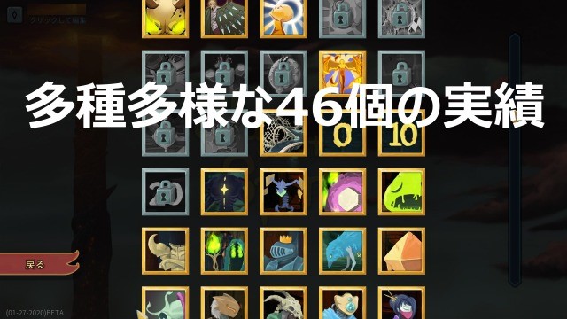 0時間やっても飽きない Slay The Spire の魅力とは もんすけのターン